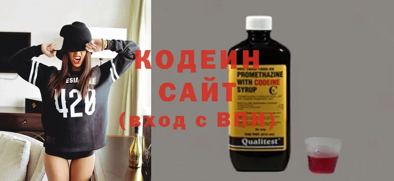 Кодеин Purple Drank  где купить наркоту  Гудермес 