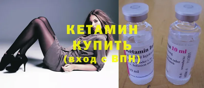 КЕТАМИН ketamine  kraken ONION  Гудермес 