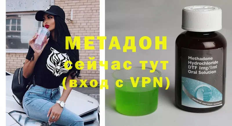 Метадон мёд  Гудермес 